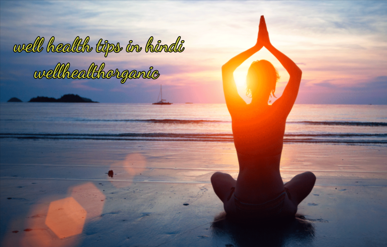well health tips in hindi wellhealthorganic